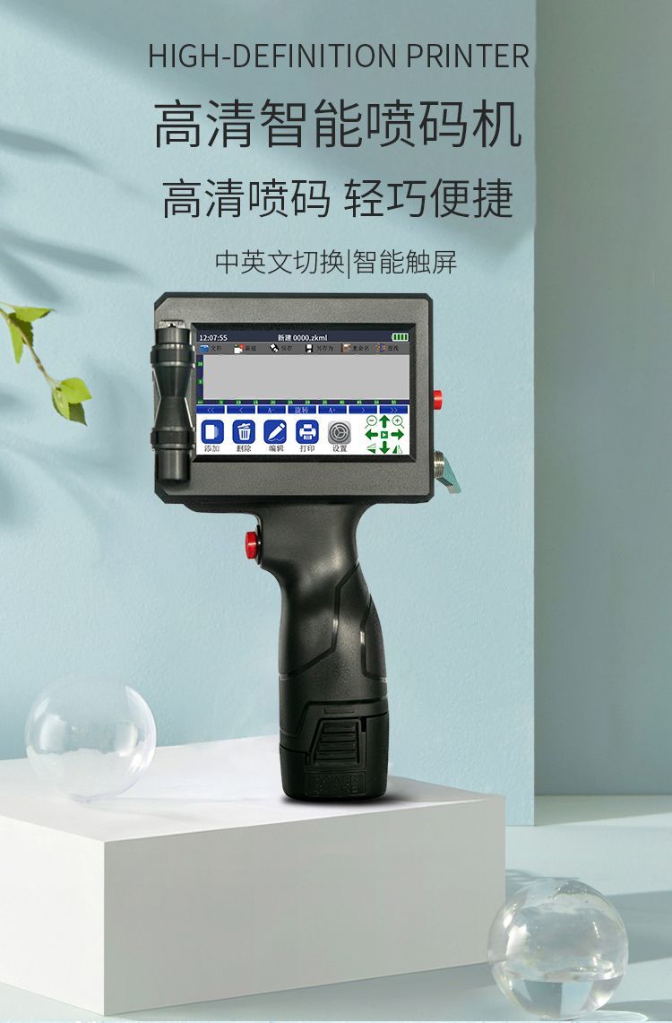 Handheld Coding Machine for Printing Production Date:
