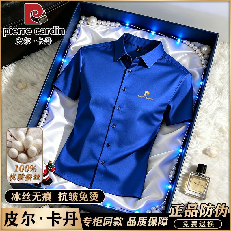 Pierre Cardin high-end men's sale