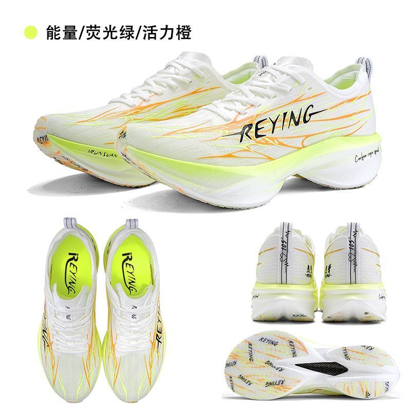 [1328 people have saved this] AiRunner Peptide 105° 1.0 Full-length Carbon Plate for Marathon Running