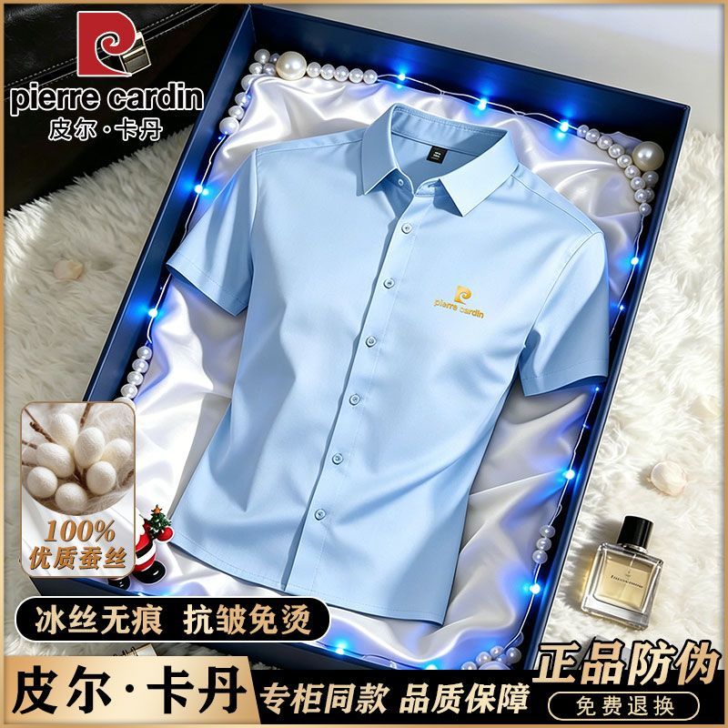 Pierre Cardin high-end men's sale