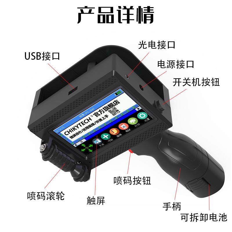 Handheld Coding Machine for Printing Production Date: