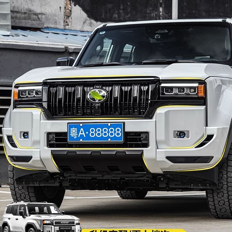 Applicable to the 24-25 new model Prado VX bullhead grille, Toyota Prado LC250 high-end front