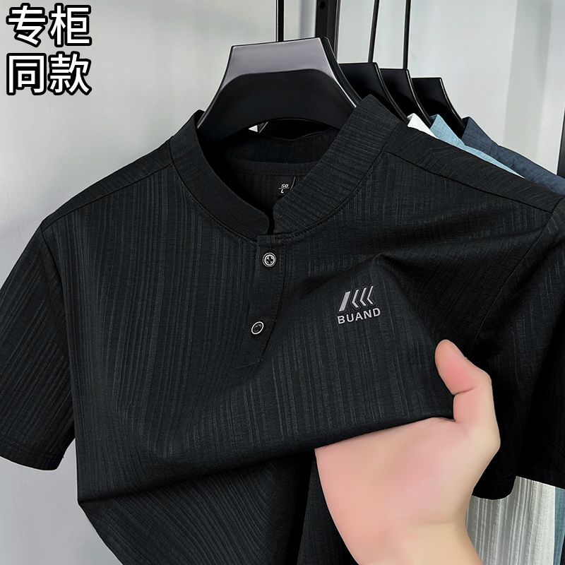 Men's wrinkle-free stand-up collar short-sleeved T-shirt