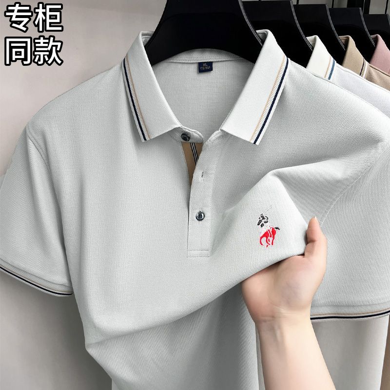 Men's wrinkle-free stand-up collar short-sleeved T-shirt