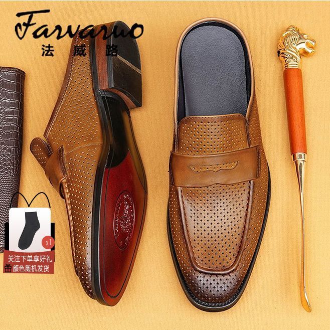 Genuine Leather Men's Backless Loafers Material