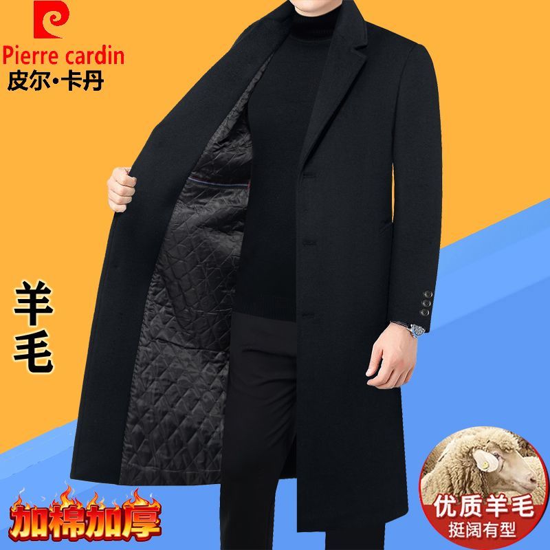 Pierre Cardin Middle-aged Men's Specialty Store