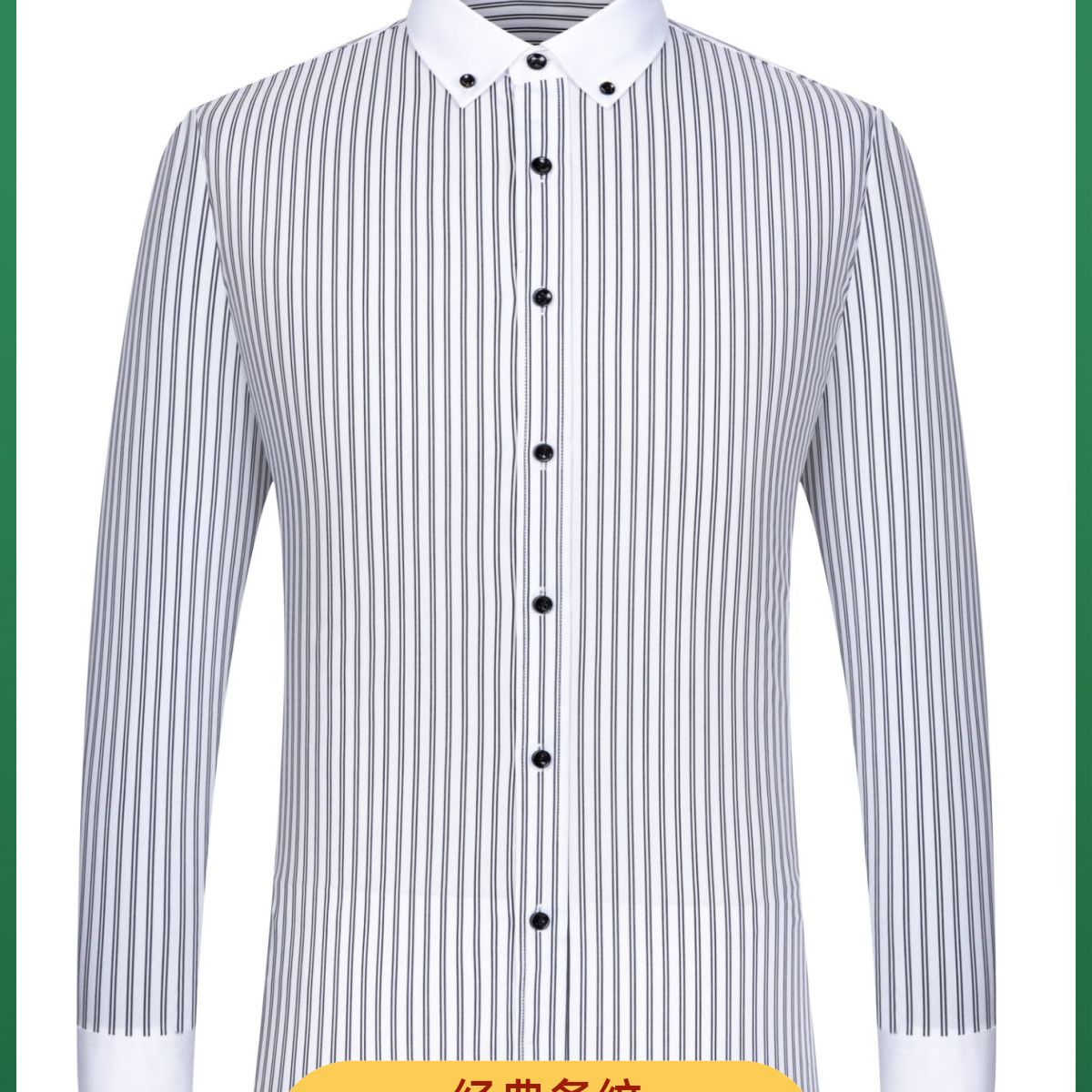 Golden Shield Men's Long Sleeve with Snap Buttons