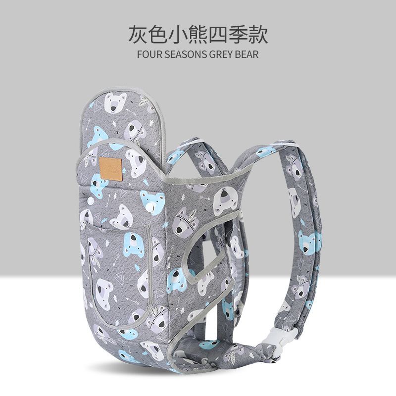 Baby carrier bag with plenty of breathable mesh for summer!