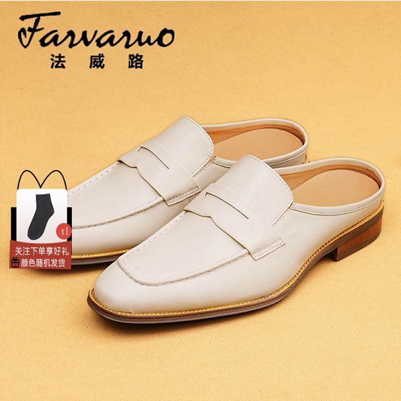 Genuine Leather Men's Backless Loafers Material