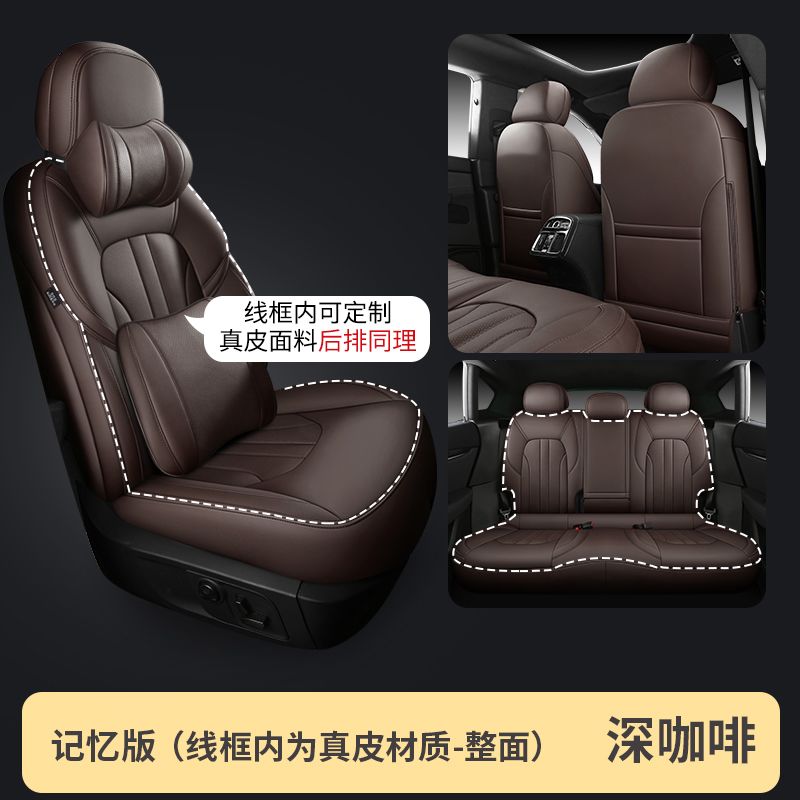 Resmore Middle East Trading cc Boutique Store Genuine Leather Seat Covers Fully Customized for You