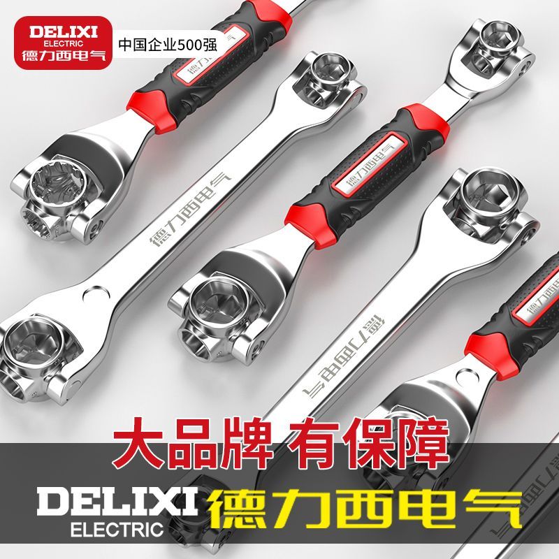 Electric Multifunctional Plum Blossom