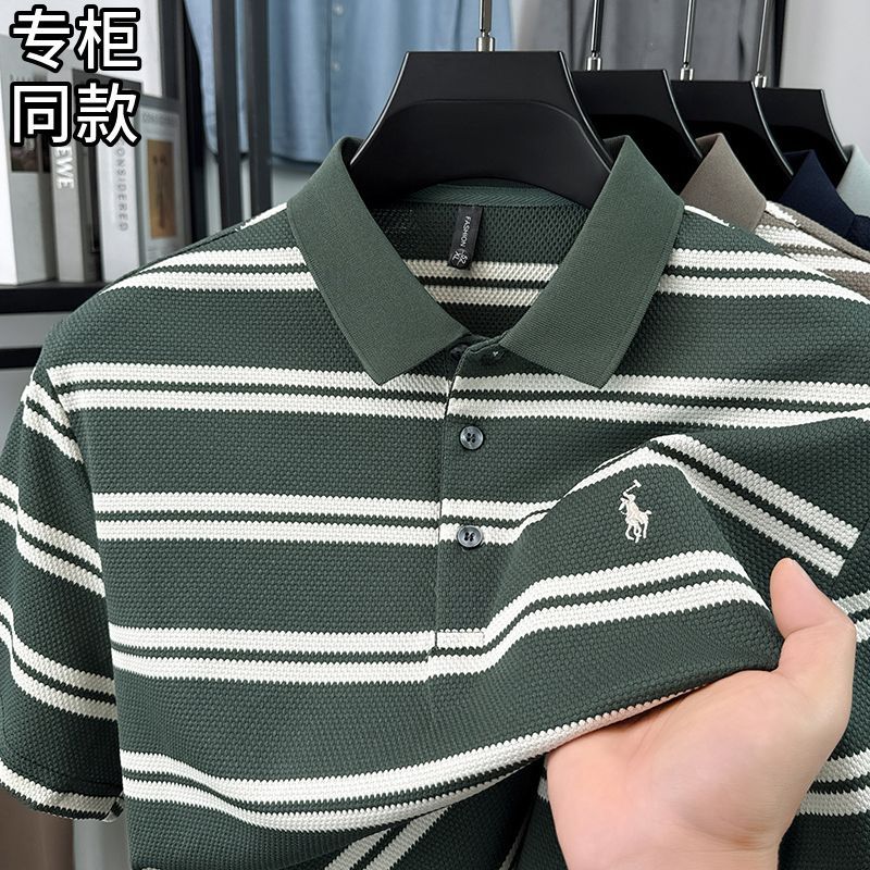 Men's wrinkle-free stand-up collar short-sleeved T-shirt