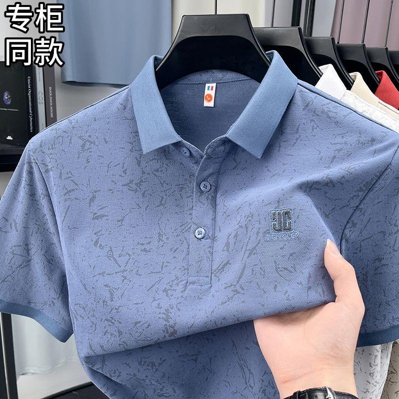 Men's Short-Sleeve Summer T-Shirt