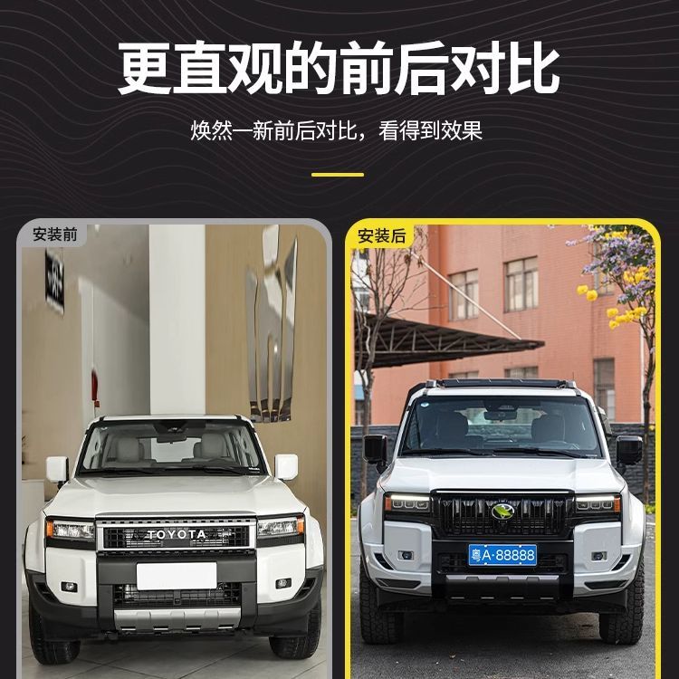 Applicable to the 24-25 new model Prado VX bullhead grille, Toyota Prado LC250 high-end front