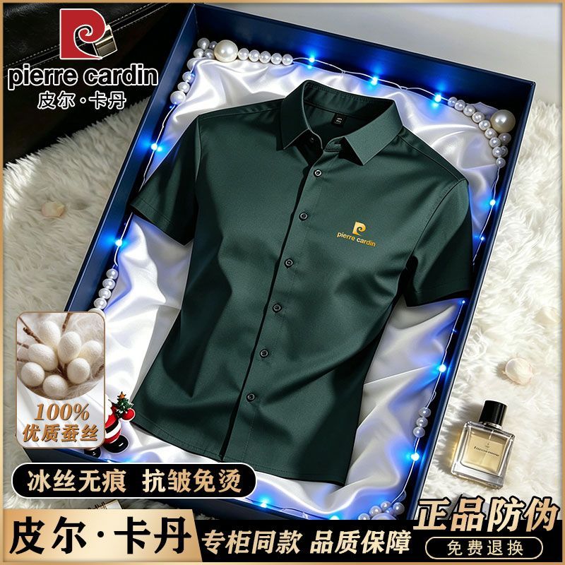 Pierre Cardin high-end men's sale