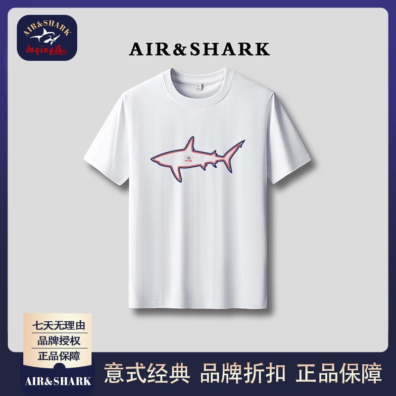 SHAFRK/Shark Sweatshirt Round Neck for Men