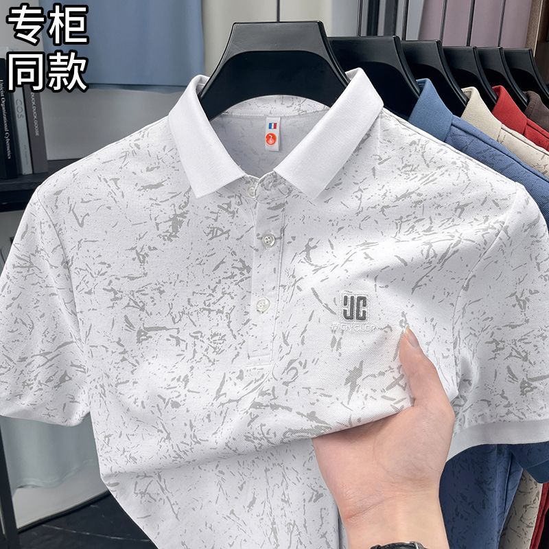 Men's Short-Sleeve Summer T-Shirt