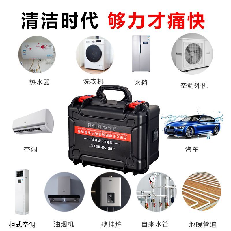 Official family ship variable frequency high temperature and high pressure steam cleaning