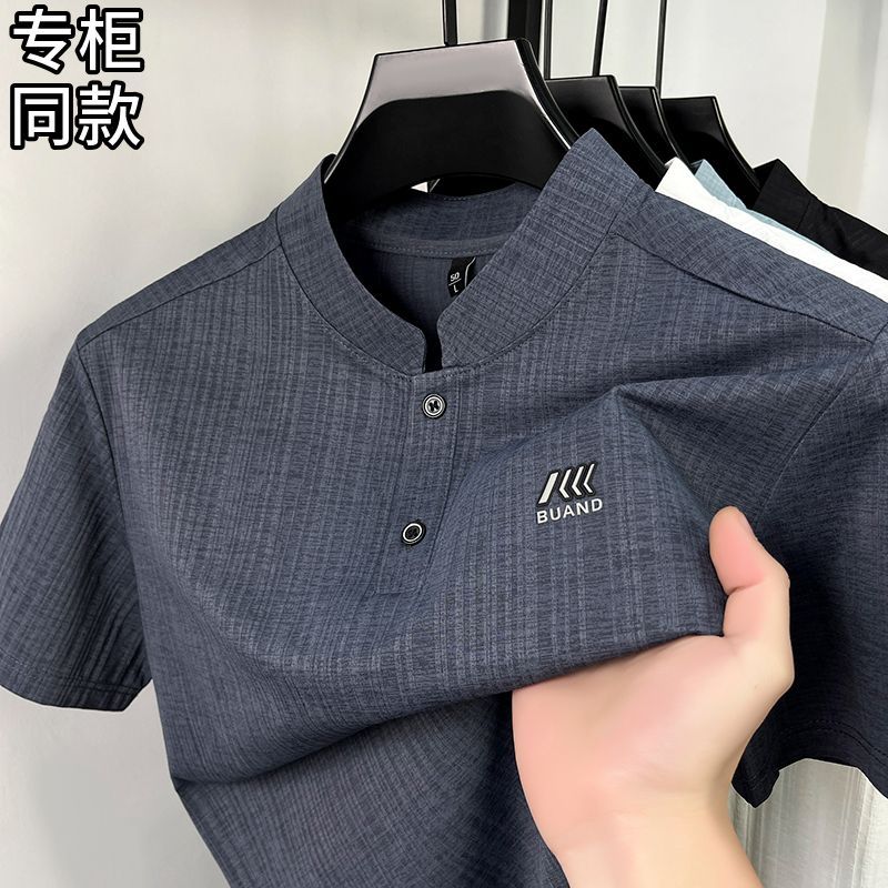 Men's wrinkle-free stand-up collar short-sleeved T-shirt