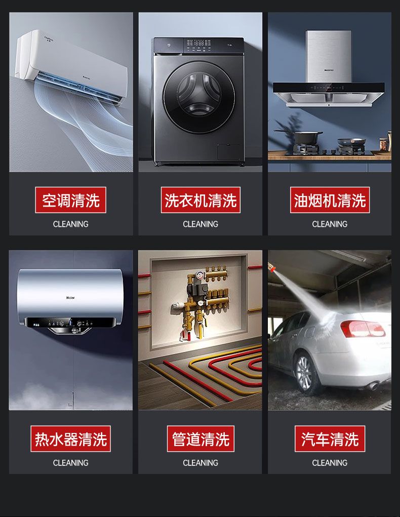Official family ship variable frequency high temperature and high pressure steam cleaning