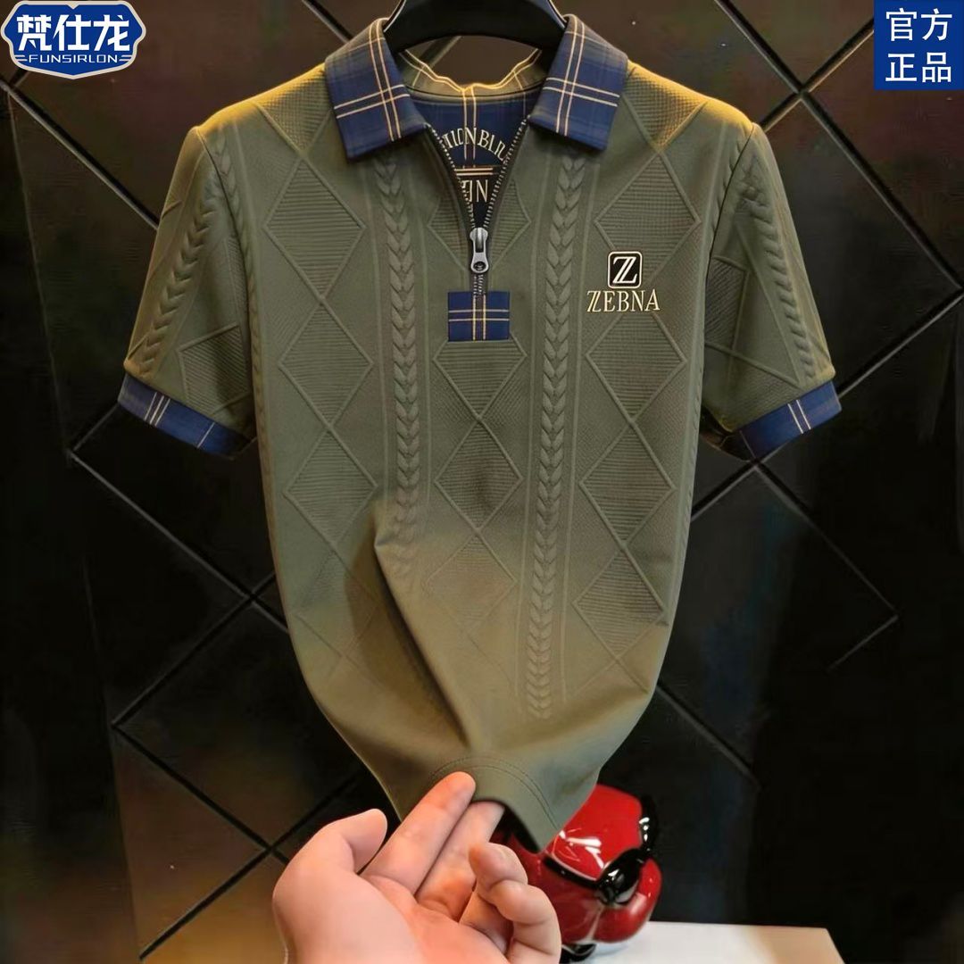 Official flagship Vanshiron summer men's high