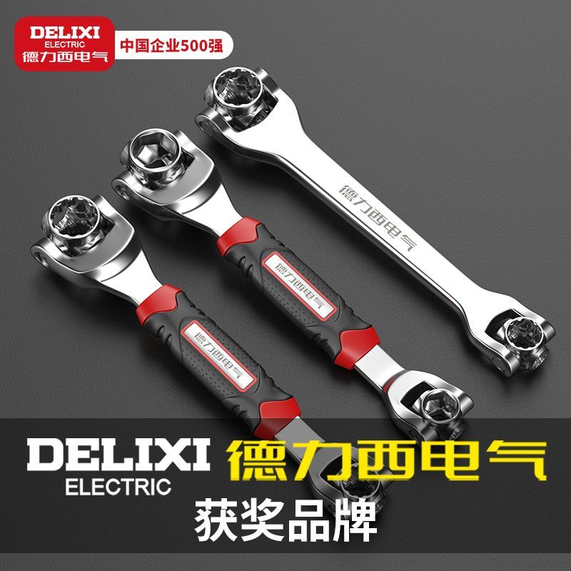 Electric Multifunctional Plum Blossom