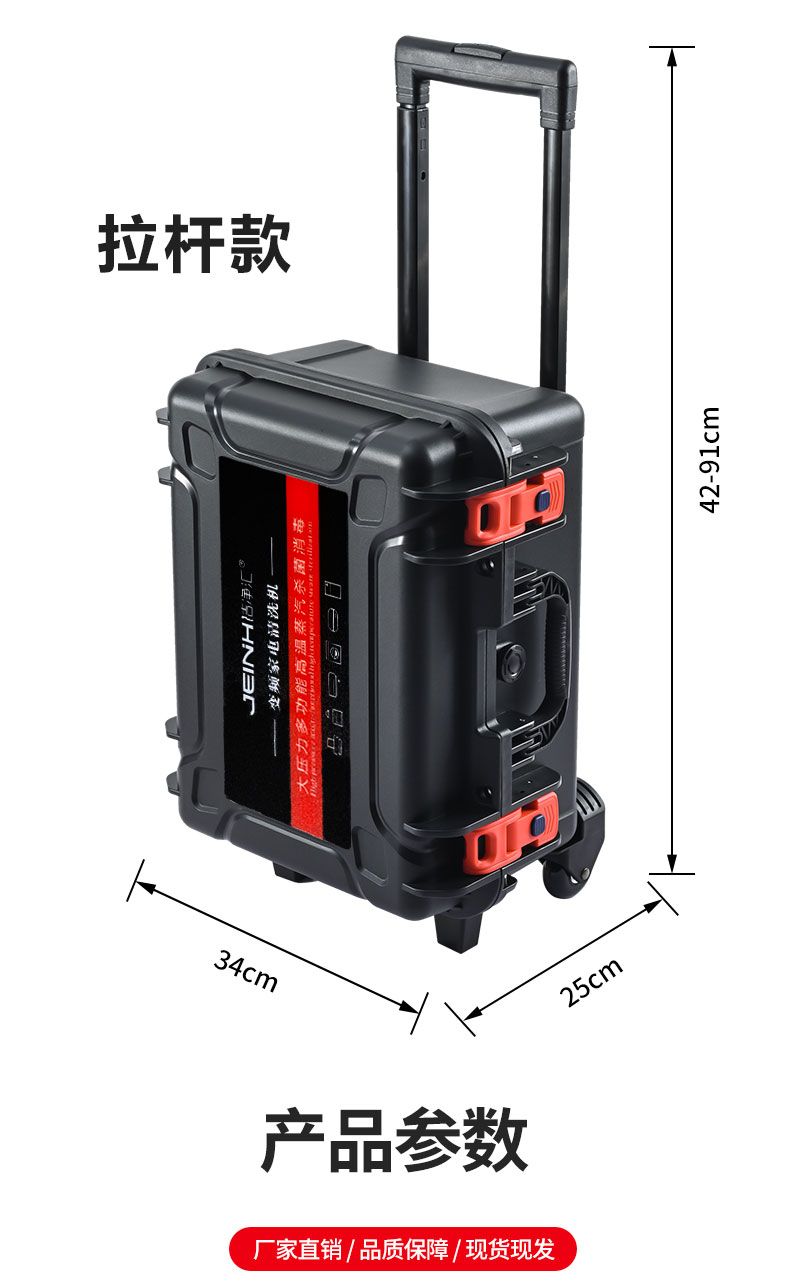 Official family ship variable frequency high temperature and high pressure steam cleaning