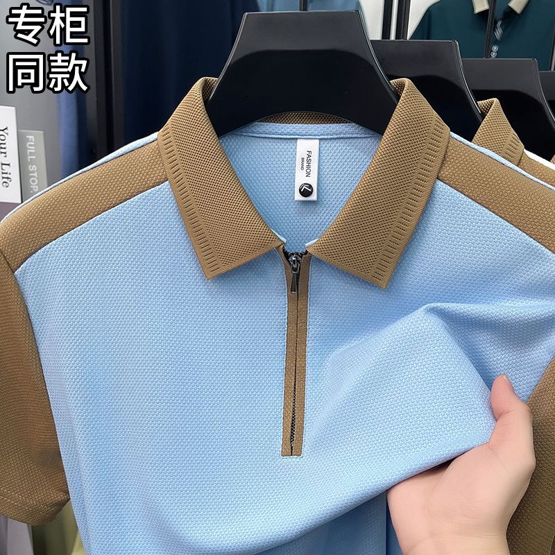 Men's wrinkle-free stand-up collar short-sleeved T-shirt