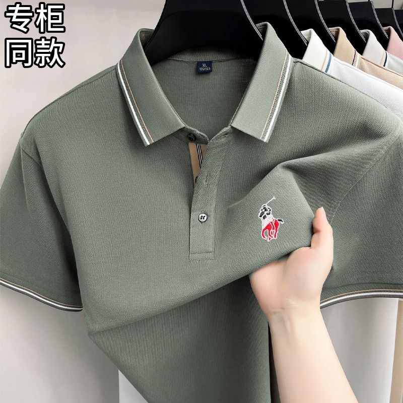 Men's wrinkle-free stand-up collar short-sleeved T-shirt