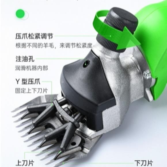 Original Electric Wool Shears High-Power Velvet L
