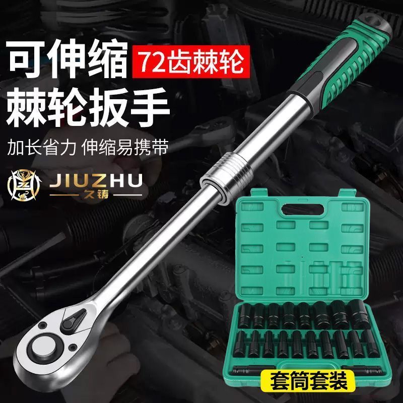 Electric Multifunctional Plum Blossom