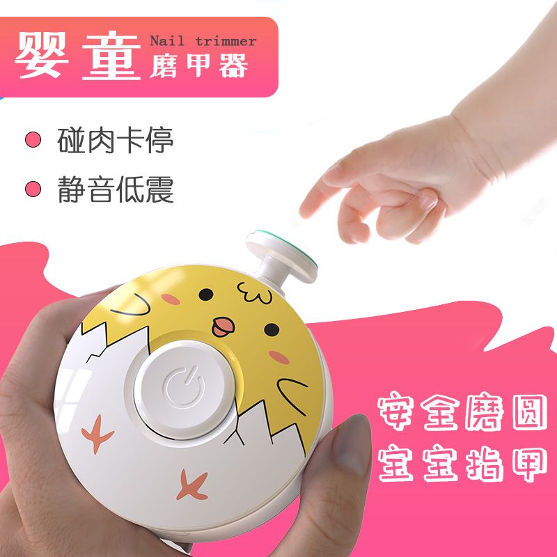 Electric Nail Grinder for Infants and Toddlers