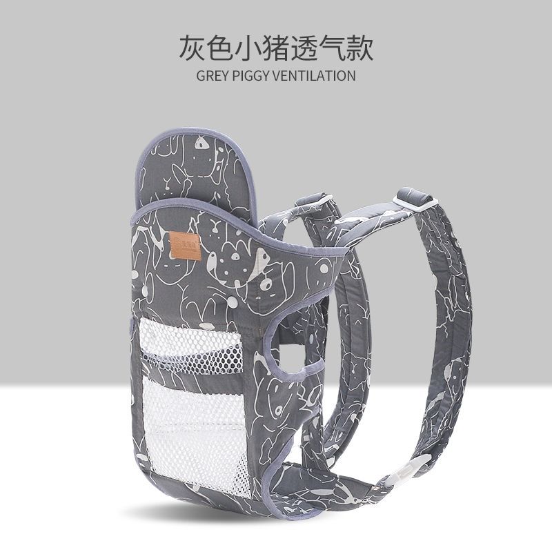 Baby carrier bag with plenty of breathable mesh for summer!