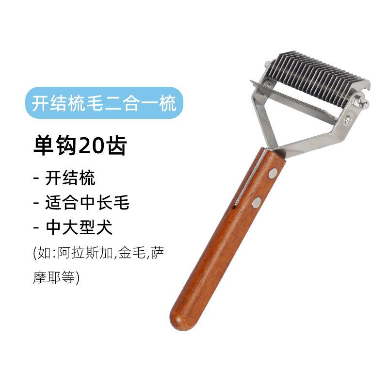 Special comb for removing knots and tangles