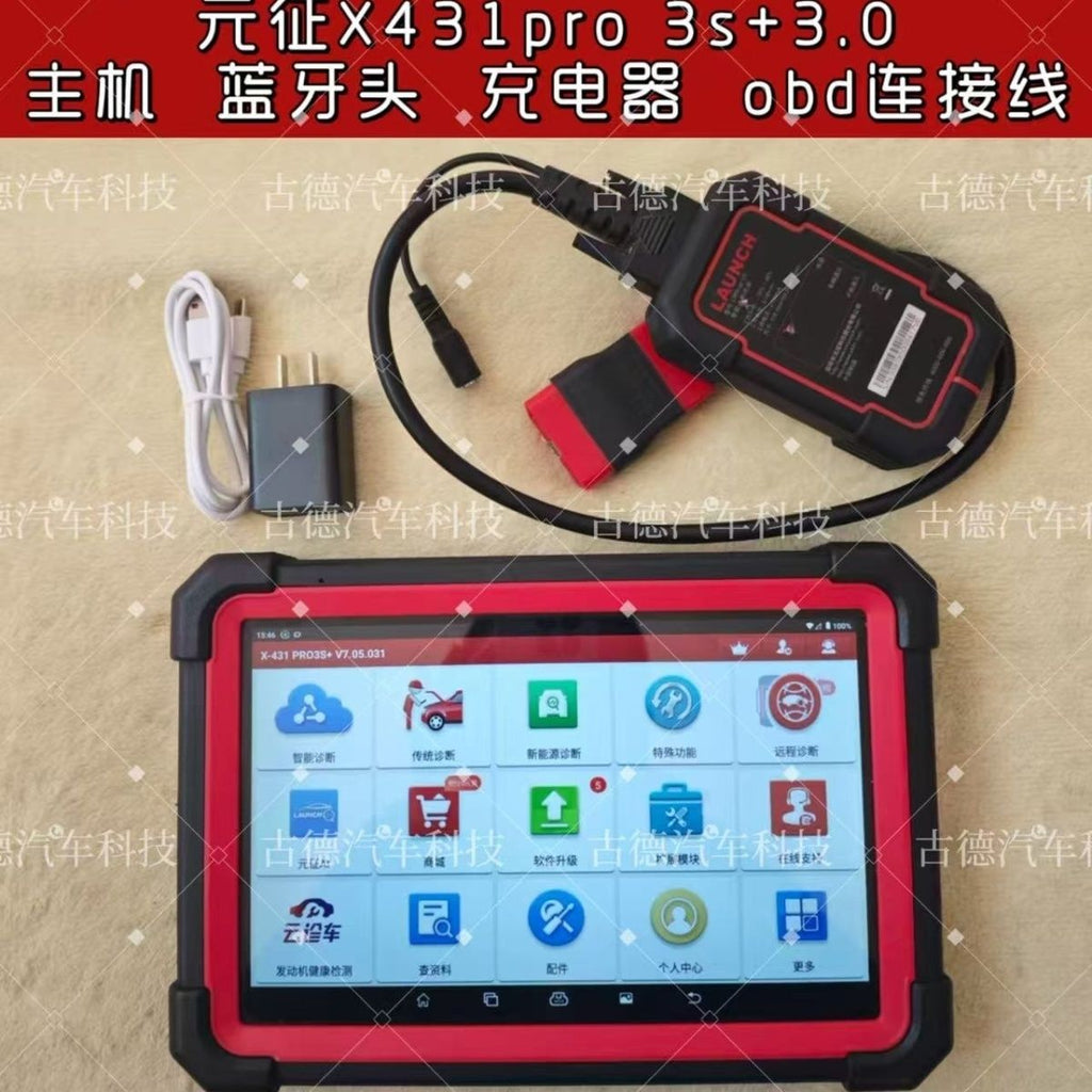 Automotive Fault Diagnostic Tool Exterior Day