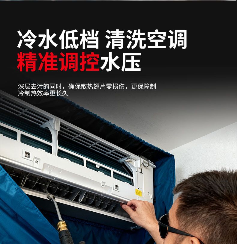 Official family ship variable frequency high temperature and high pressure steam cleaning