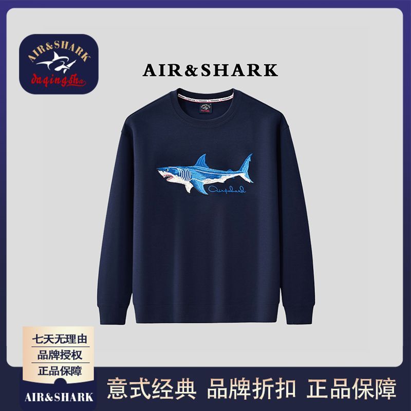 SHAFRK/Shark Sweatshirt Round Neck for Men