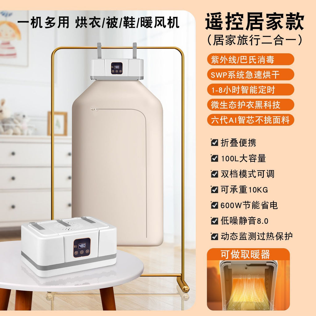 German dryer for home use, sterilization clothes dryer.