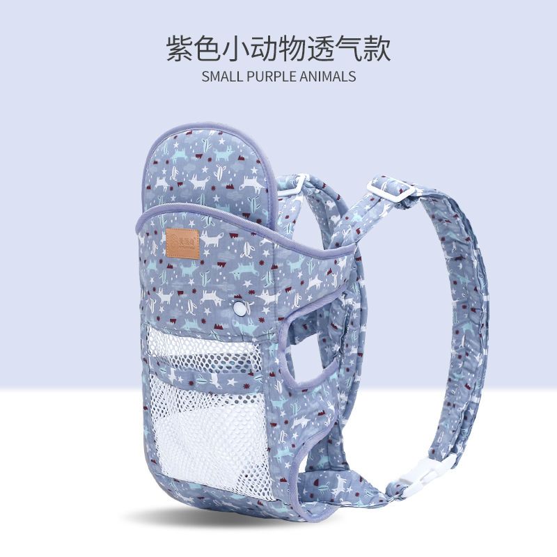 Baby carrier bag with plenty of breathable mesh for summer!