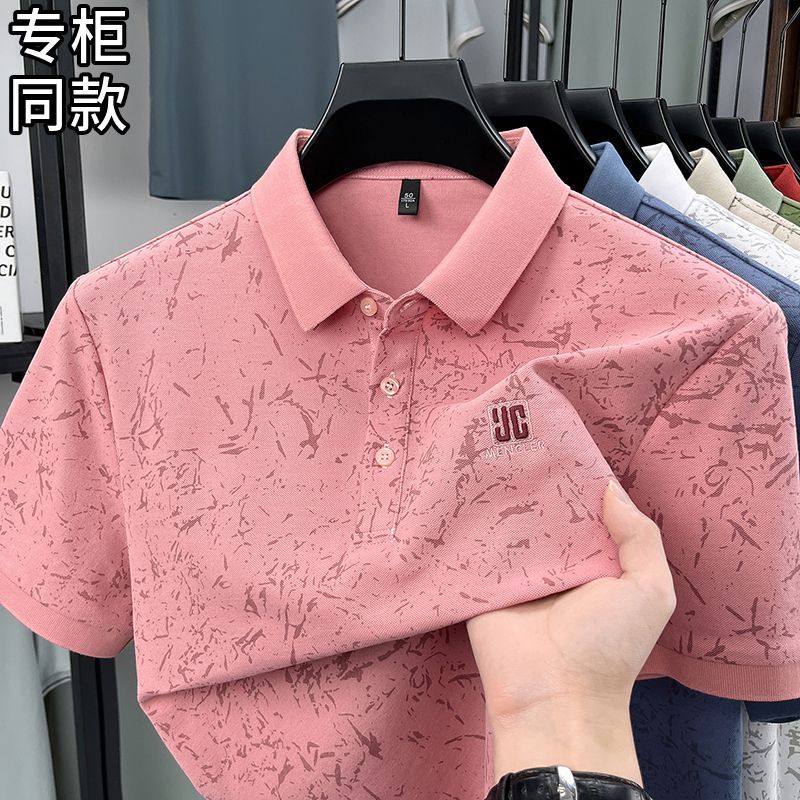 Men's Short-Sleeve Summer T-Shirt