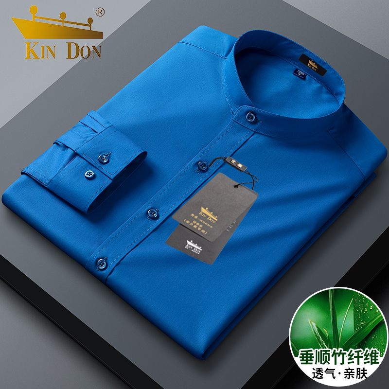 618 Golden Week Business Men's Stand Collar
