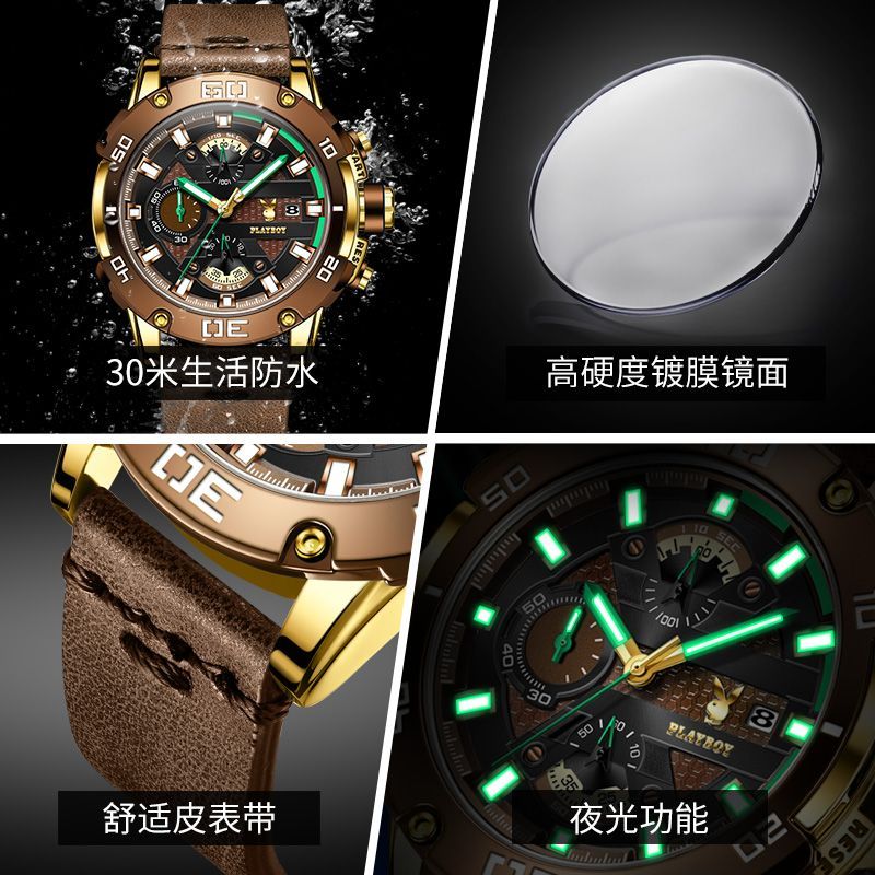 Playboy Authentic Men's Products from European and American Brands