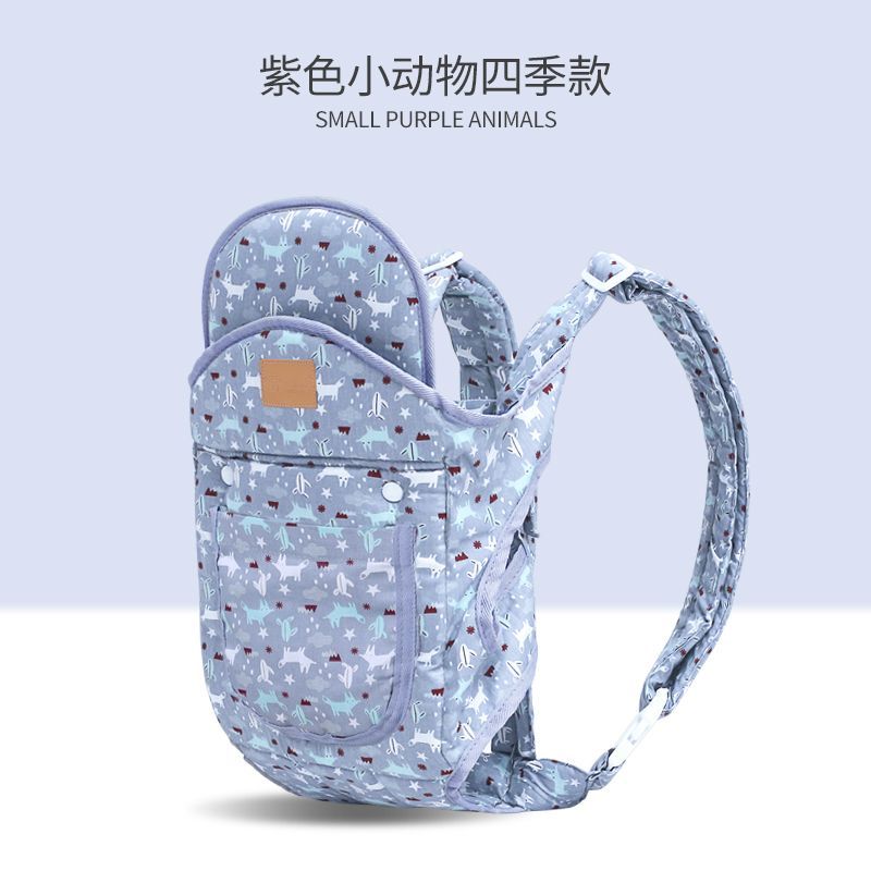 Baby carrier bag with plenty of breathable mesh for summer!