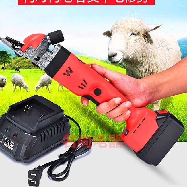 Original Electric Wool Shears High-Power Velvet L