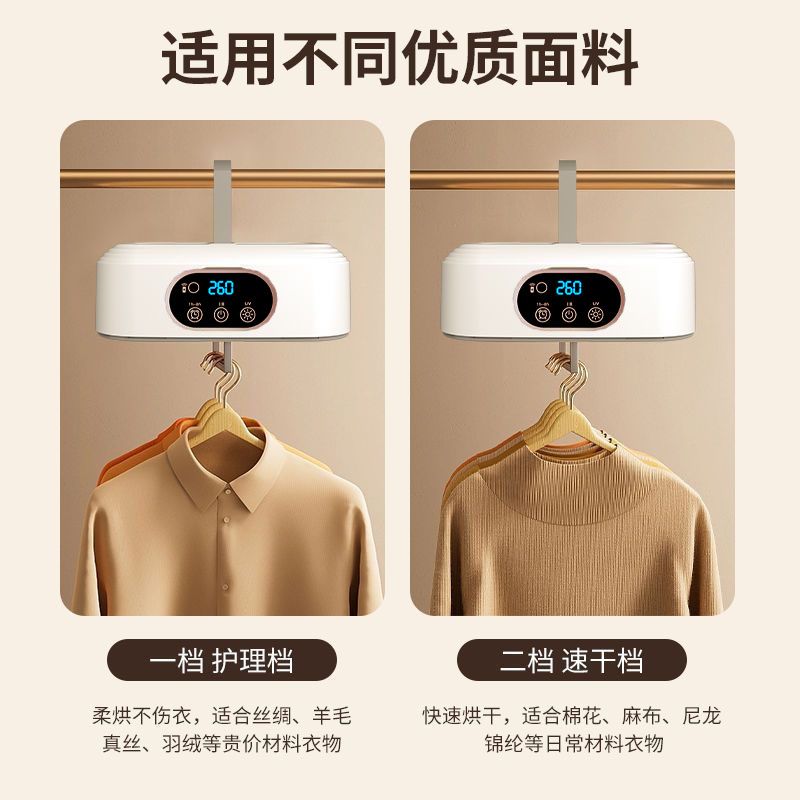 German dryer for home use, sterilization clothes dryer.