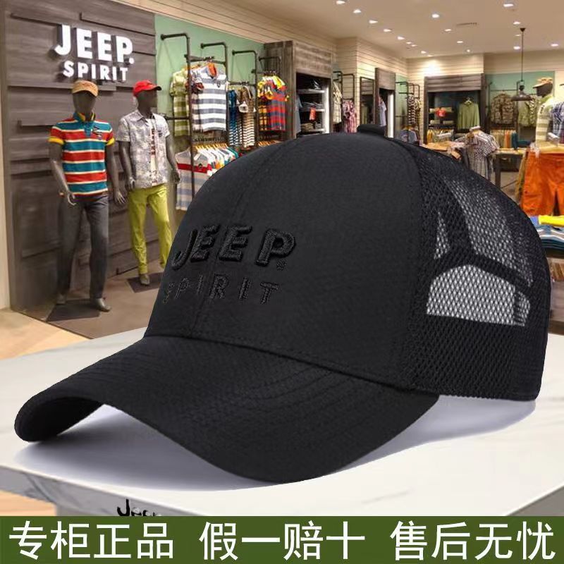 EP Jeep Men's Summer Mesh Baseball Cap
