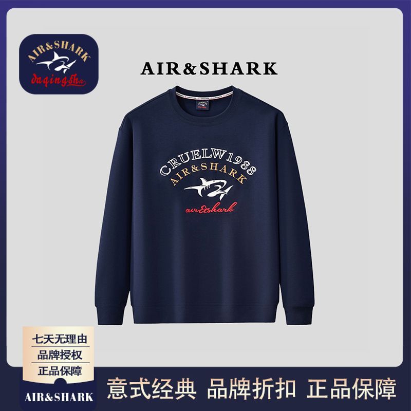 SHAFRK/Shark Sweatshirt Round Neck for Men