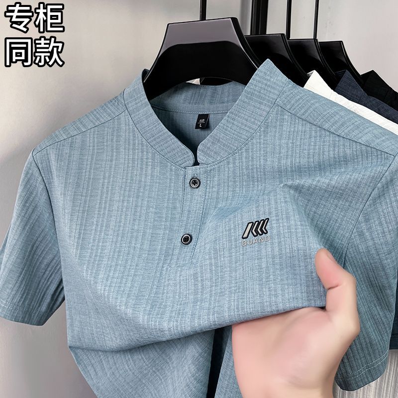 Men's wrinkle-free stand-up collar short-sleeved T-shirt