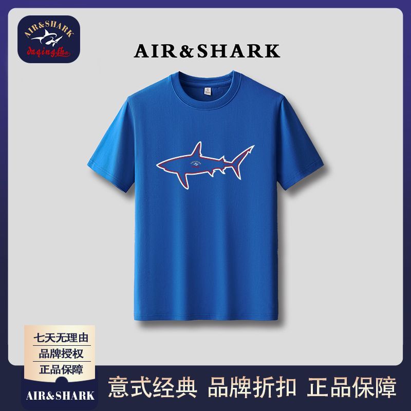 SHAFRK/Shark Sweatshirt Round Neck for Men