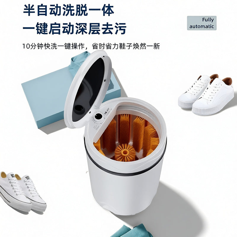 [13,000 People Favorited] Small Home Shoe Washing Machine, Fully Automatic and Semi-Automatic Shoe Cleaning and Drying
